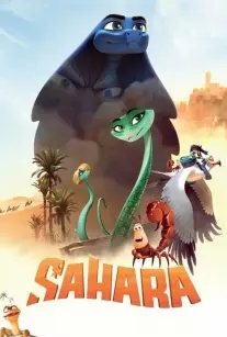 دانلود انیمیشن صحرا