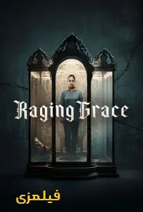 دانلود فیلم گریس خشمگین