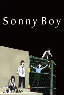 دانلود انیمیشن سر سانی