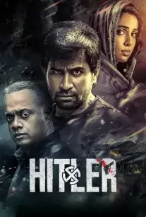 دانلود فیلم هیتلر