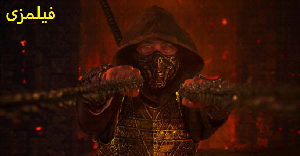 پوستر فیلم - Mortal Kombat II