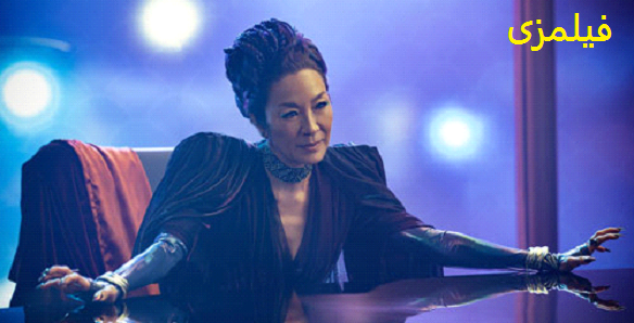 پوستر - Star Trek Section 31