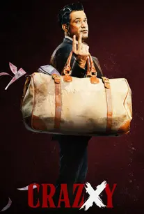 دانلود فیلم دیوانه ایکس