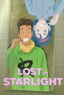 دانلود انیمیشن گمشده در نور ستارگان
