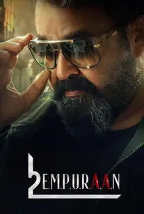 دانلود فیلم لوسیفر ۲: فنا ناپذیر