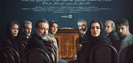 سریال «محکوم»: درامی جدید از فیلیمو