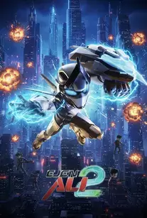 دانلود انیمیشن مامور علی: فیلم ۲