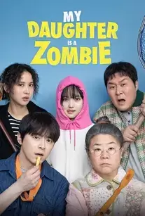 دانلود فیلم دختر من یک زامبیه