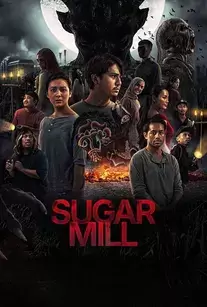 دانلود فیلم کارخانه شکر