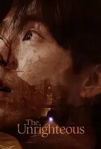 دانلود فیلم بی‌ صداقت