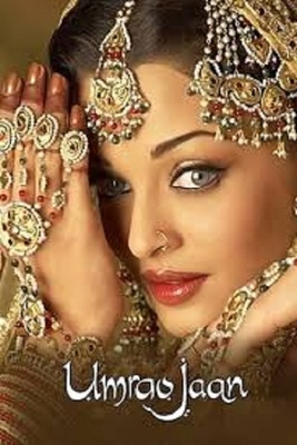 دانلود فیلم امرا جان دانلود فیلم امرا جان
