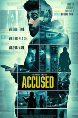 دانلود فیلم متهم دانلود فیلم متهم