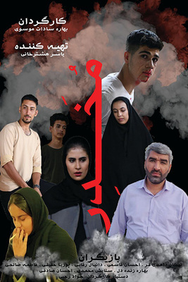 دانلود فیلم مخدر دانلود فیلم مخدر