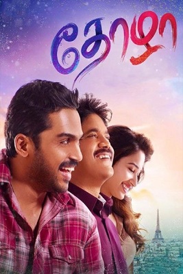 دانلود فیلم نفس دانلود فیلم نفس